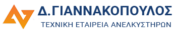 giannakopouloslifts.gr Λογότυπο